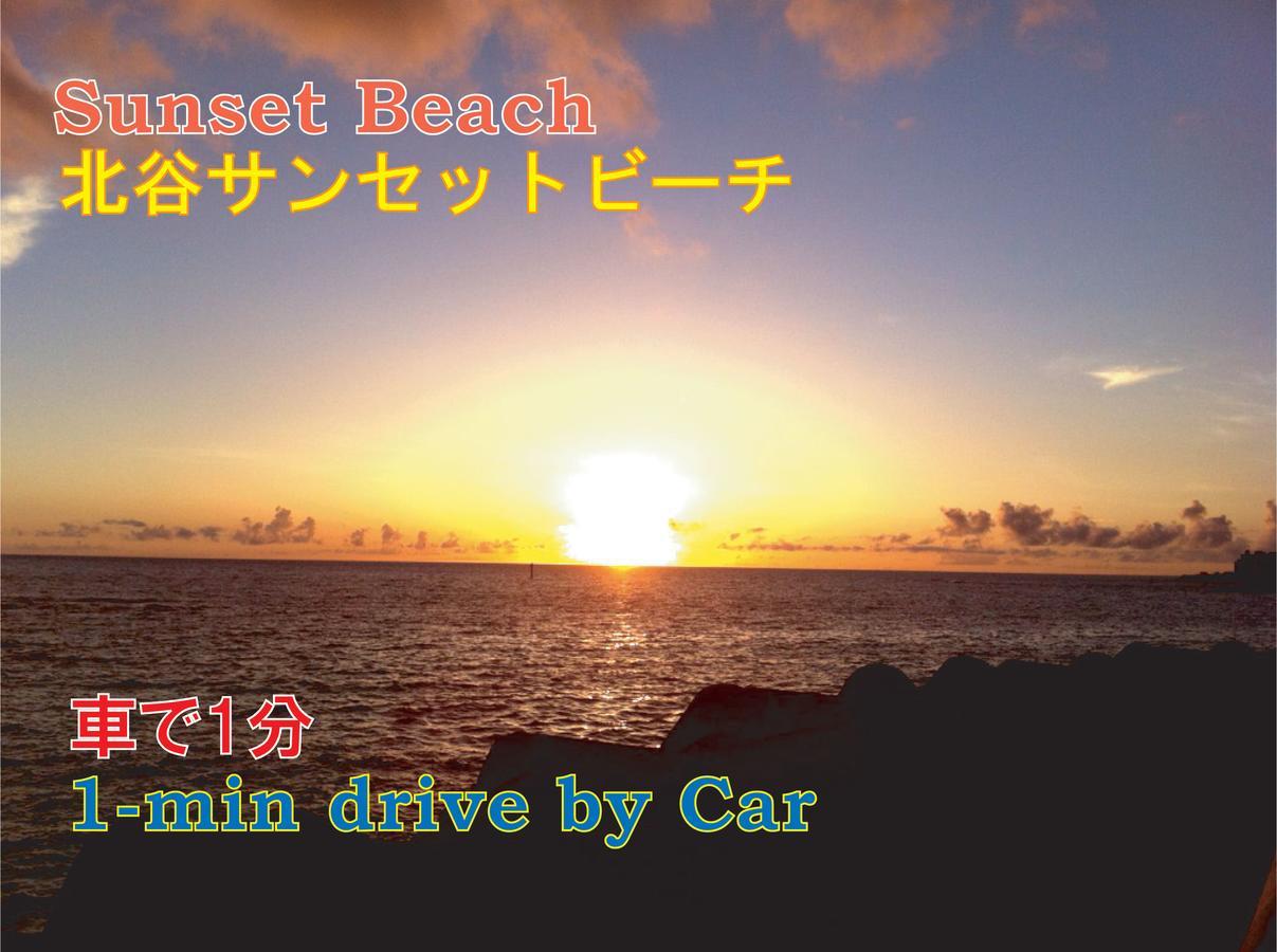 El Sol Town Okinawa Διαμέρισμα Chatan Εξωτερικό φωτογραφία