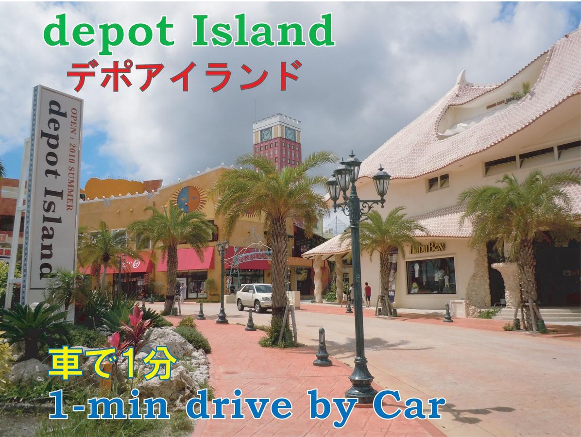 El Sol Town Okinawa Διαμέρισμα Chatan Εξωτερικό φωτογραφία