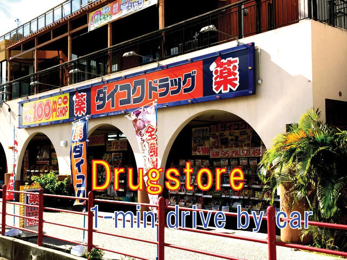 El Sol Town Okinawa Διαμέρισμα Chatan Εξωτερικό φωτογραφία
